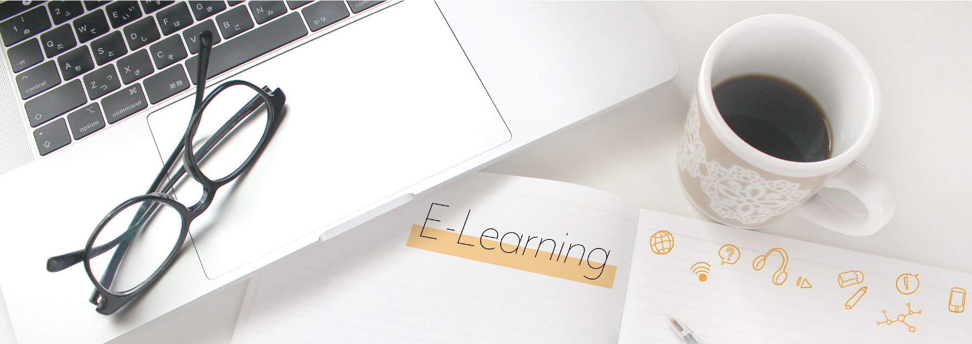 eラーニングimage